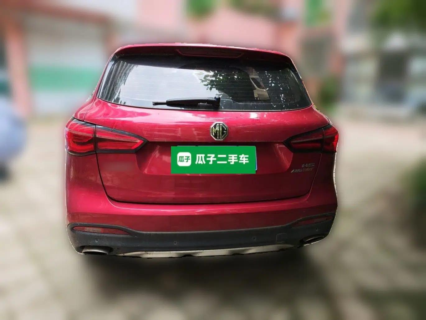 MG HS 2018 30T Automatic All-Wheel Drive Trophy Hormone-Infused Version China V Standard — миниатюра 5