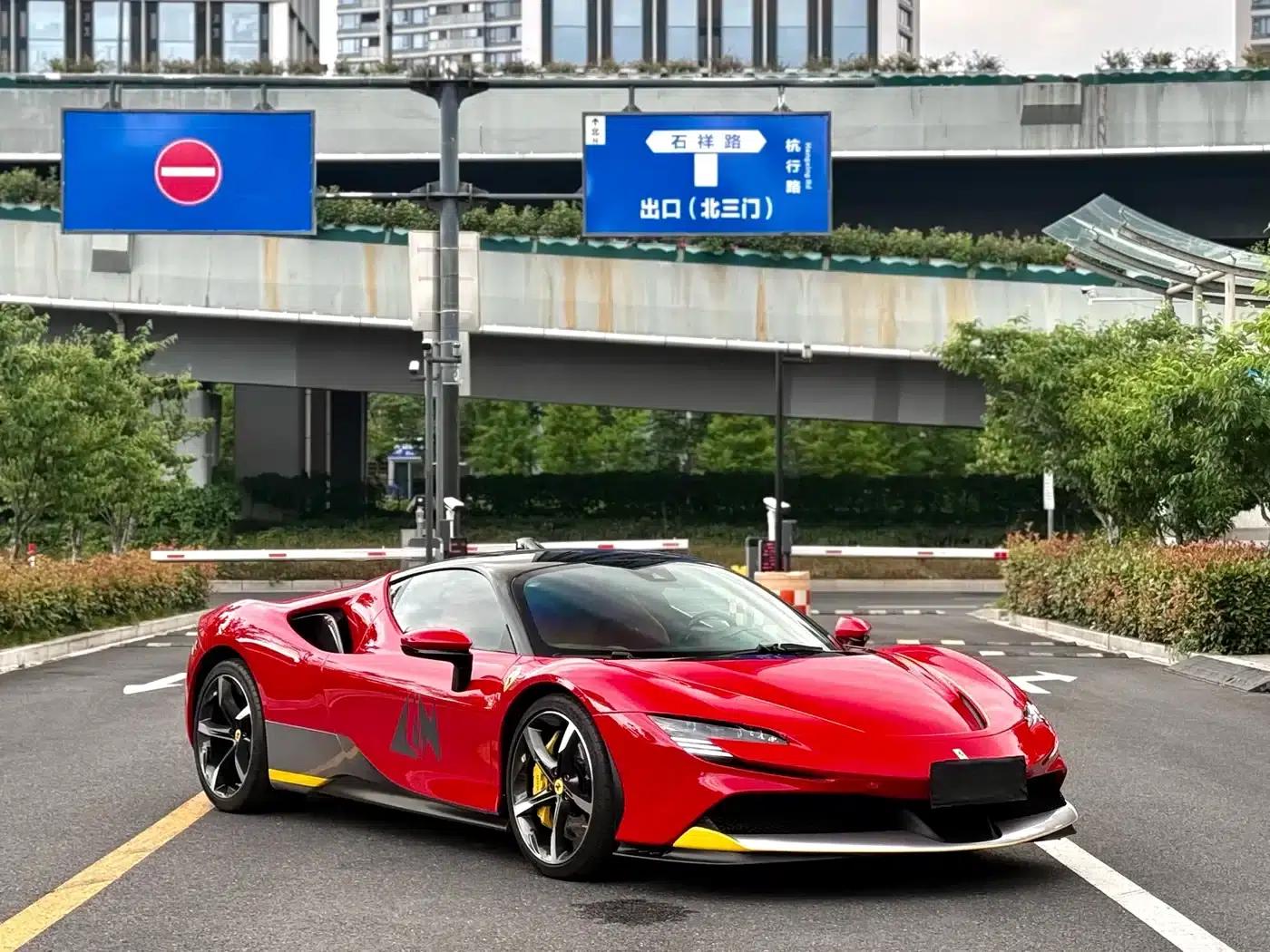 SF90 2020 3.9T V8 Stradale — миниатюра 2