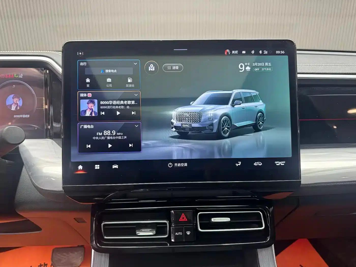 Trumpchi GS8 2022 Navigator Series 2.0TGDI 2WD Premium Edition (7-seater) — миниатюра 19
