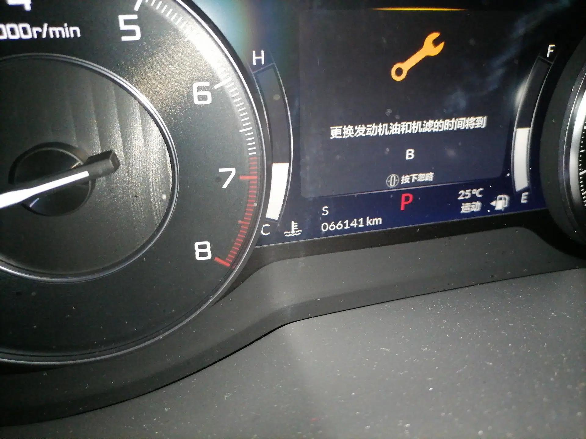 Acura RDX 2019 2.0T Enjoyment Version China VI Standard — миниатюра 13