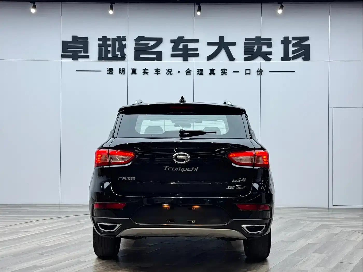 Trumpchi GS4 2015 200T G-DCT Luxury Edition — миниатюра 10