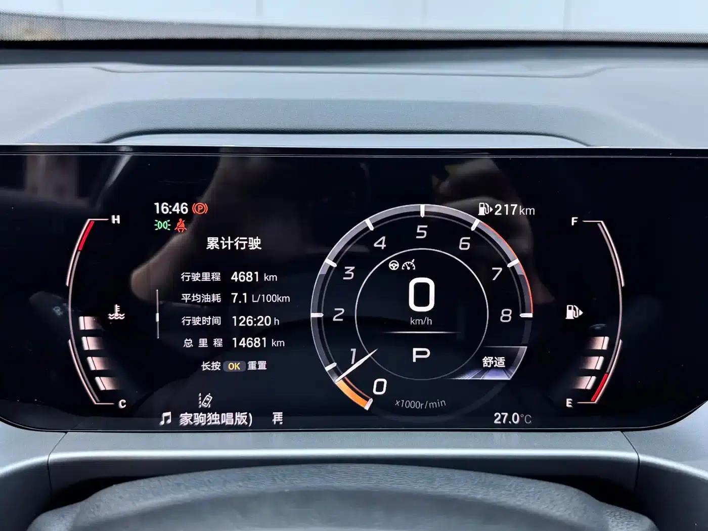 Trumpchi GS4 2024 MAX 1.5T Flagship Edition — миниатюра 16