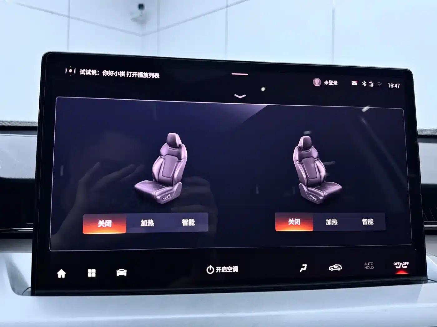 Trumpchi GS4 2024 MAX 1.5T Flagship Edition — миниатюра 24