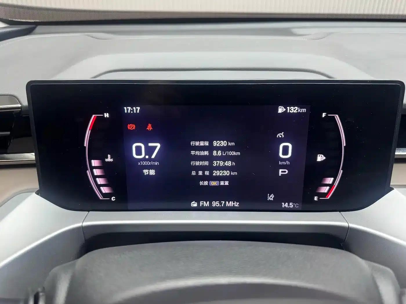 Trumpchi GS4 2024 MAX 1.5T Navigator Edition — миниатюра 19