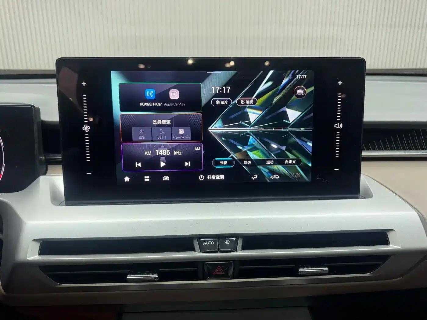 Trumpchi GS4 2024 MAX 1.5T Navigator Edition — миниатюра 20