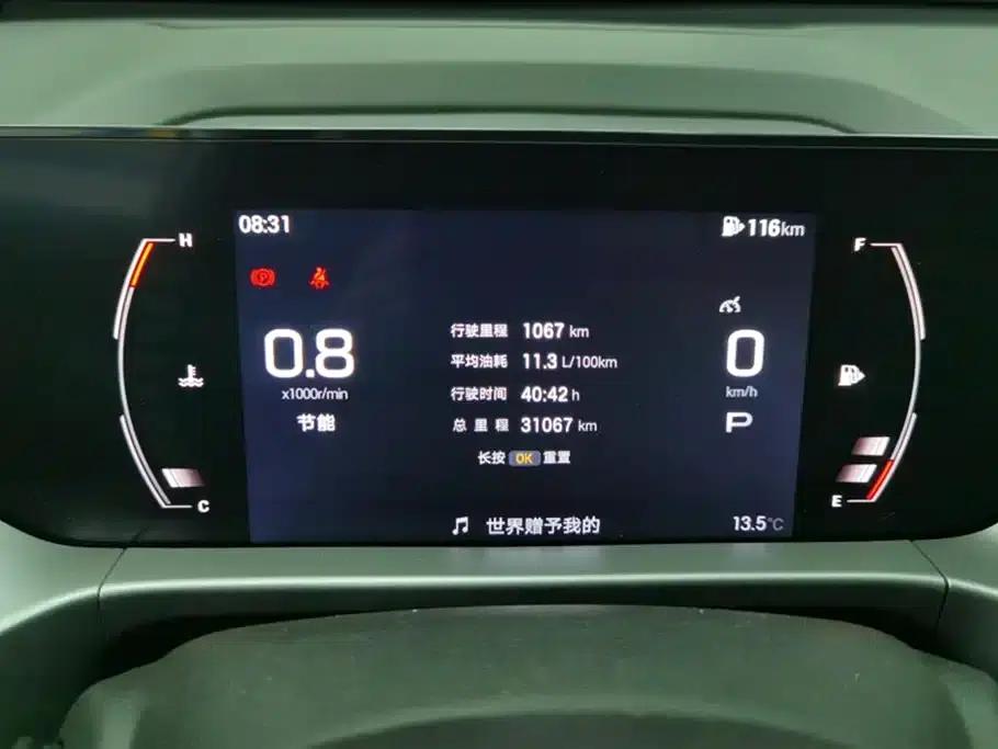 Trumpchi GS4 2024 MAX 1.5T Flagship Edition — миниатюра 14