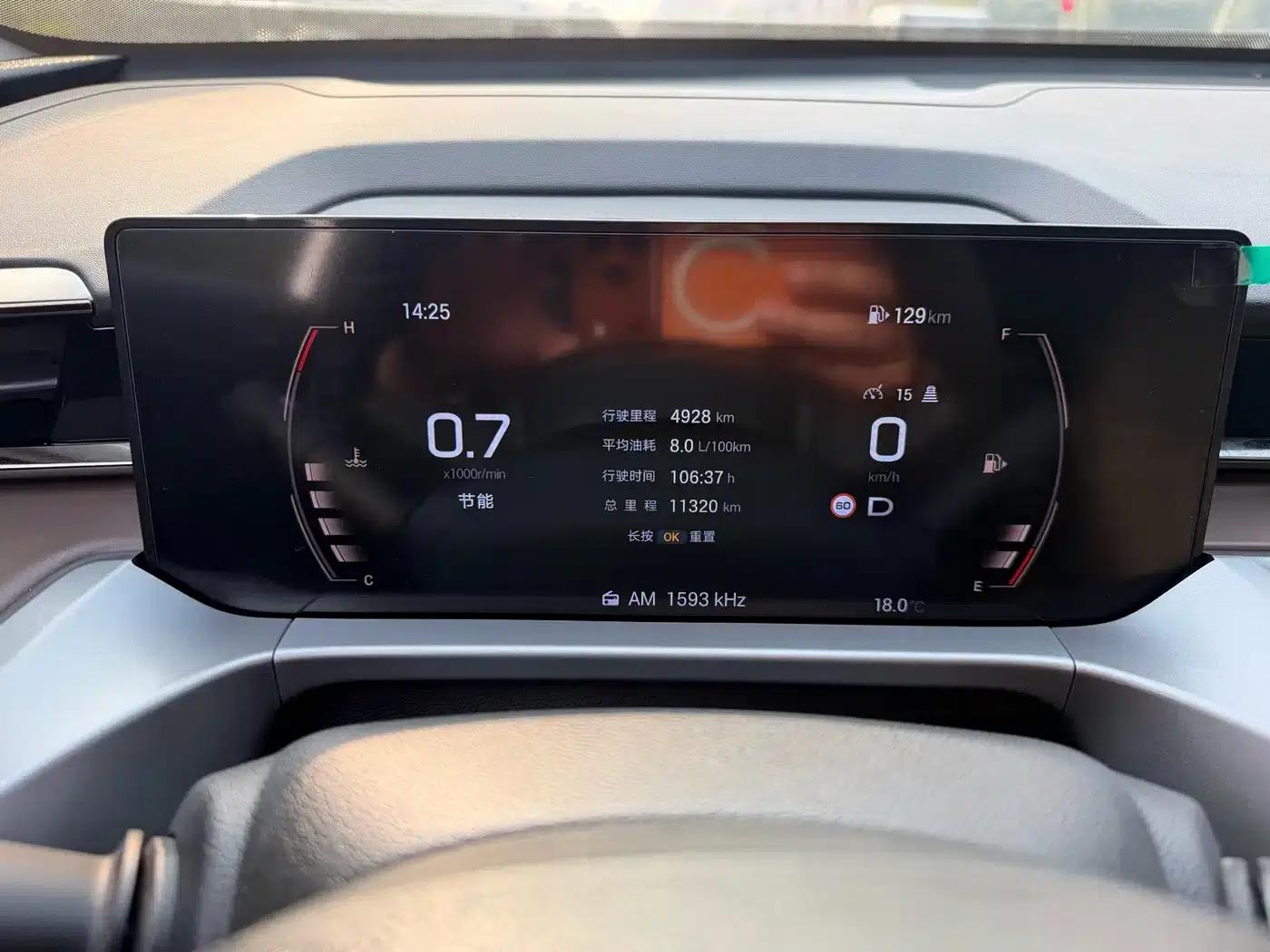 Trumpchi GS4 2024 MAX 1.5T Flagship Edition — миниатюра 7