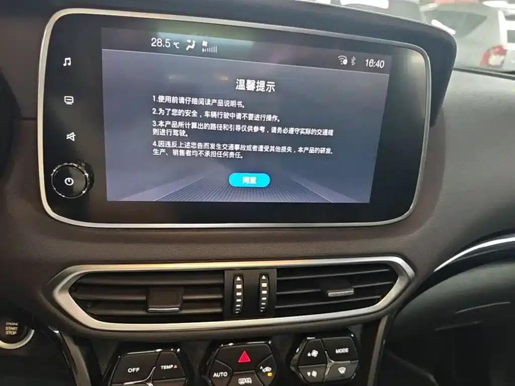 Trumpchi GS4 2018 235T Automatic 2WD Luxury Intelligent Connectivity Millionth Anniversary Edition — миниатюра 13