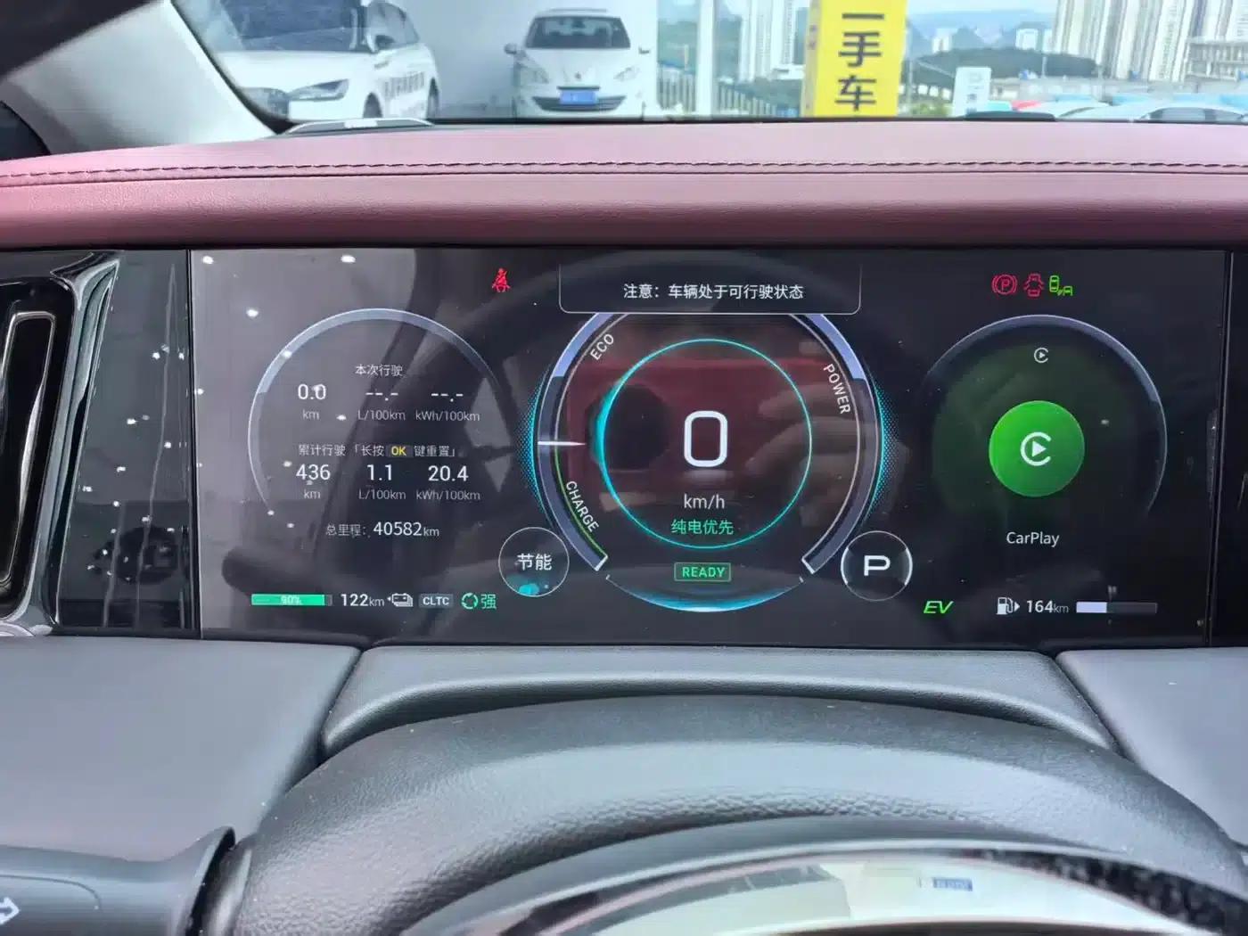 Trumpchi E9 2024 E9 Champion Edition — миниатюра 5