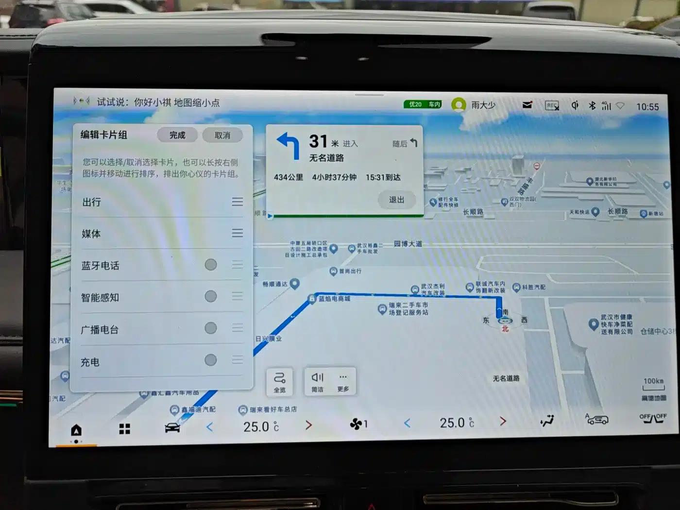 Trumpchi E9 2023 E9 MAX — миниатюра 12