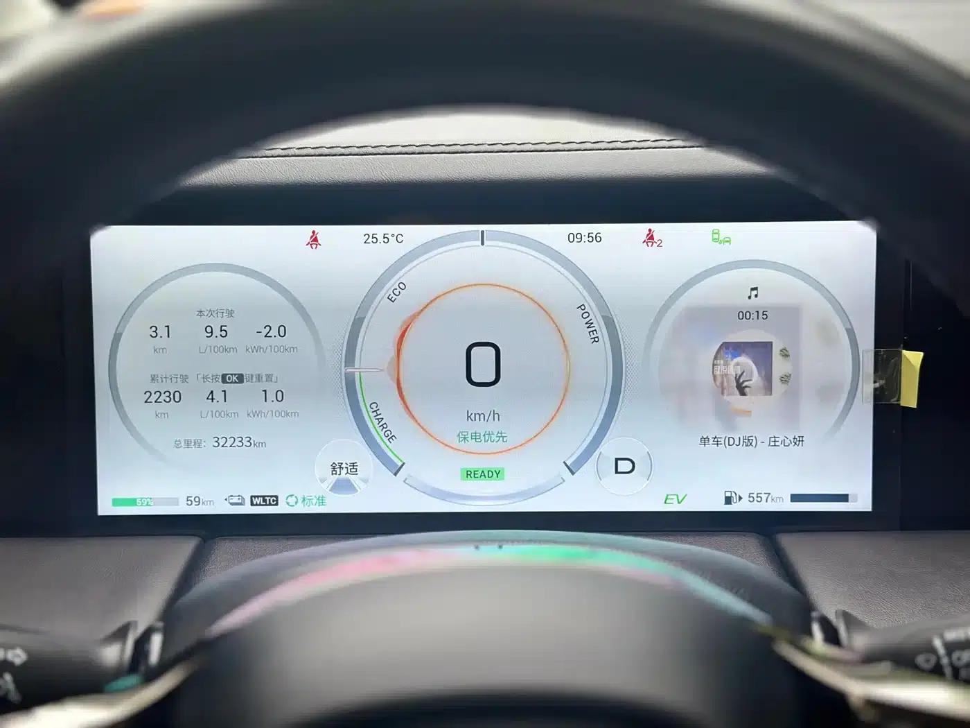 Trumpchi E9 2023 Model E9 Master — миниатюра 14