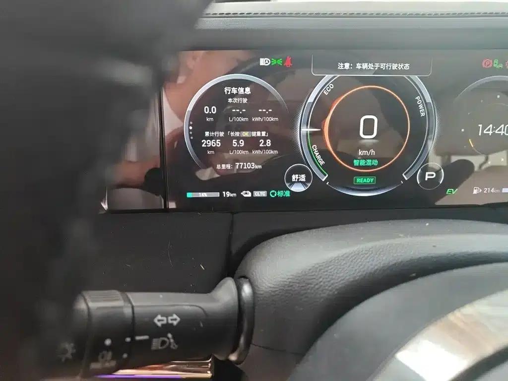 Trumpchi E9 2023 E9 Champion Edition — миниатюра 5