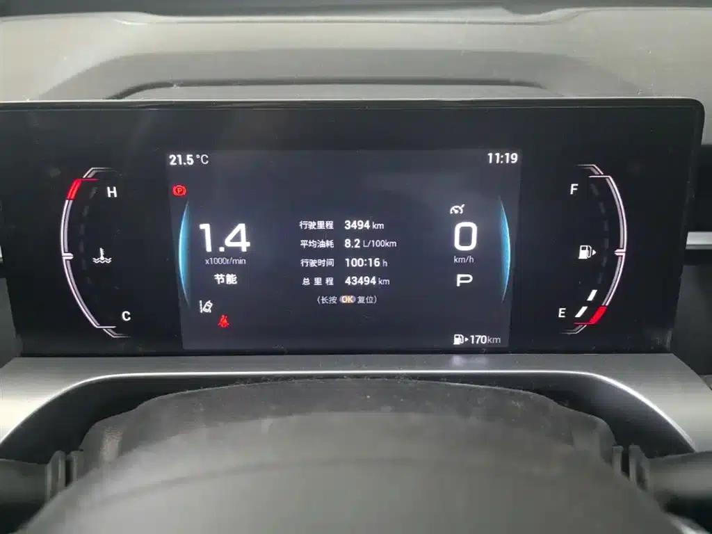 2022 Cineco 1.5T Supernova Pro Edition — миниатюра 12
