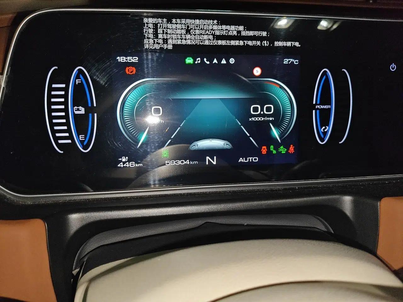ORA Good Cat 2021 500km Long-Range Poseidon Edition Lithium-Ion Battery — миниатюра 13