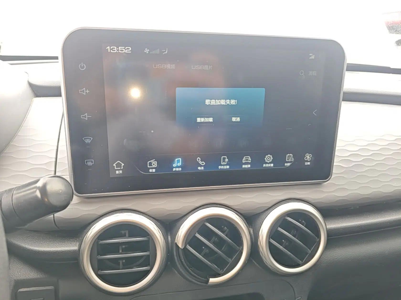 ORA Black Cat 2022 301km Base Version Ternary Lithium — миниатюра 16