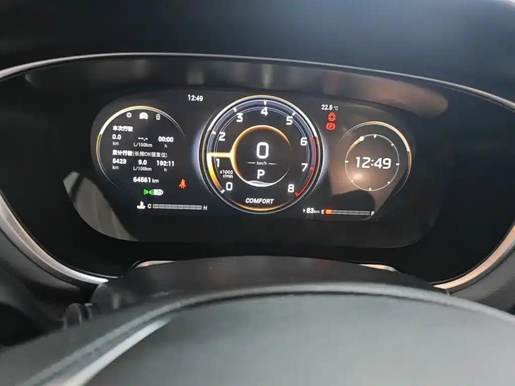 Trumpchi GS4 PLUS 2021 270T Automatic Star Edition — миниатюра 12