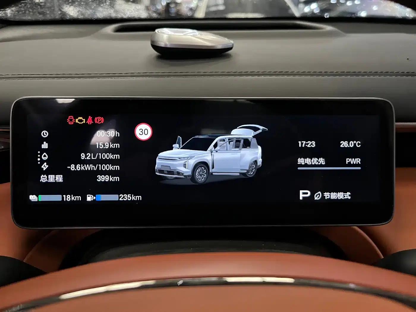 Trumpchi S7 2025 205km/h Pro+ LiDAR Edition — миниатюра 12