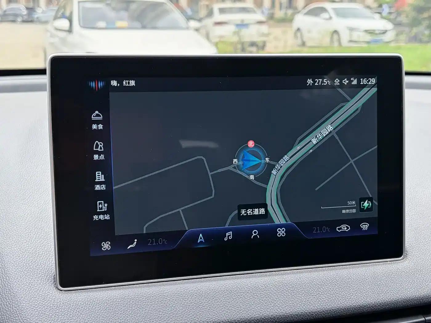 Hongqi E-QM5 2023 Basic Travel Edition — миниатюра 19