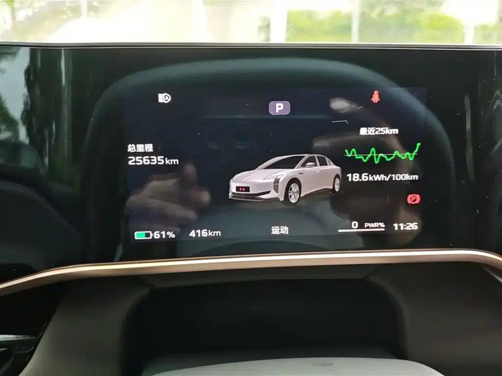 Hongqi EH7 2024 690 Pro — миниатюра 12