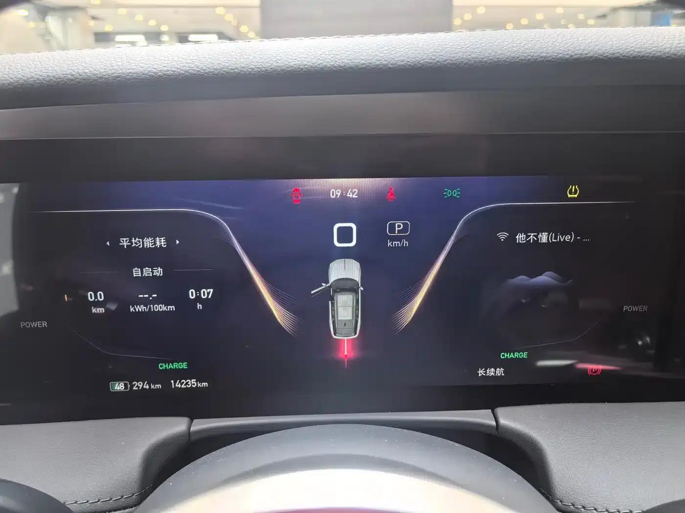 Hongqi E-HS9 2022 Model 690km Flagship Edition (Six Seats) — миниатюра 14
