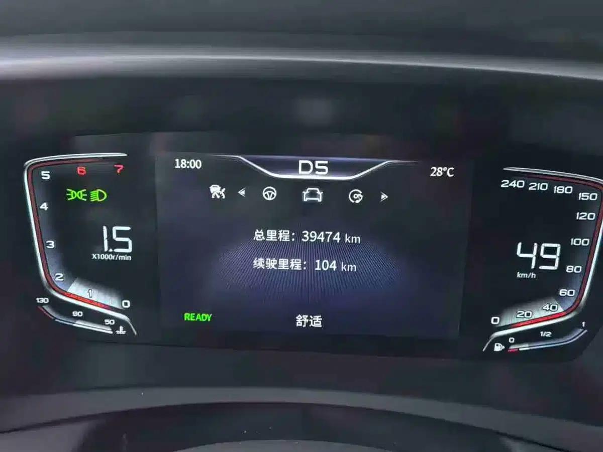 Hongqi HQ9 2023 2.0T Intelligent Flagship Edition — миниатюра 7