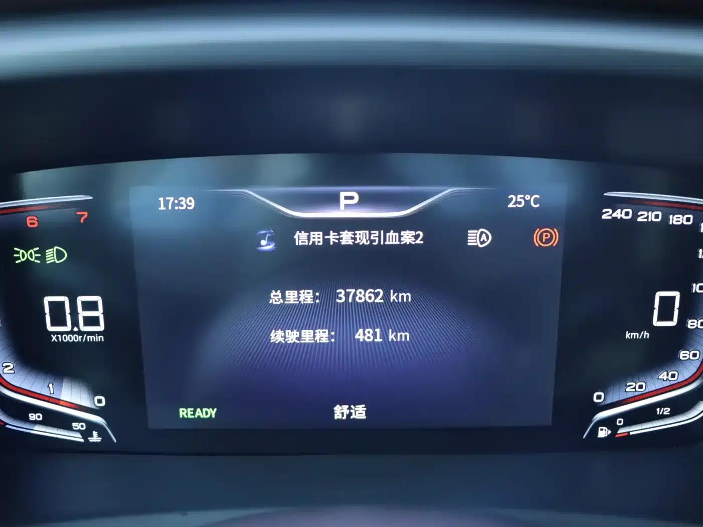 Hongqi HQ9 2023 2.0T Intelligent Flagship Edition — миниатюра 24