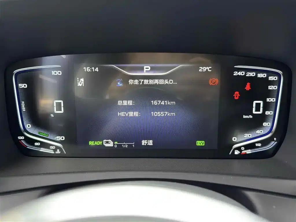 Hongqi HQ9 PHEV 2024 2.0T AWD Luxury Edition — миниатюра 14