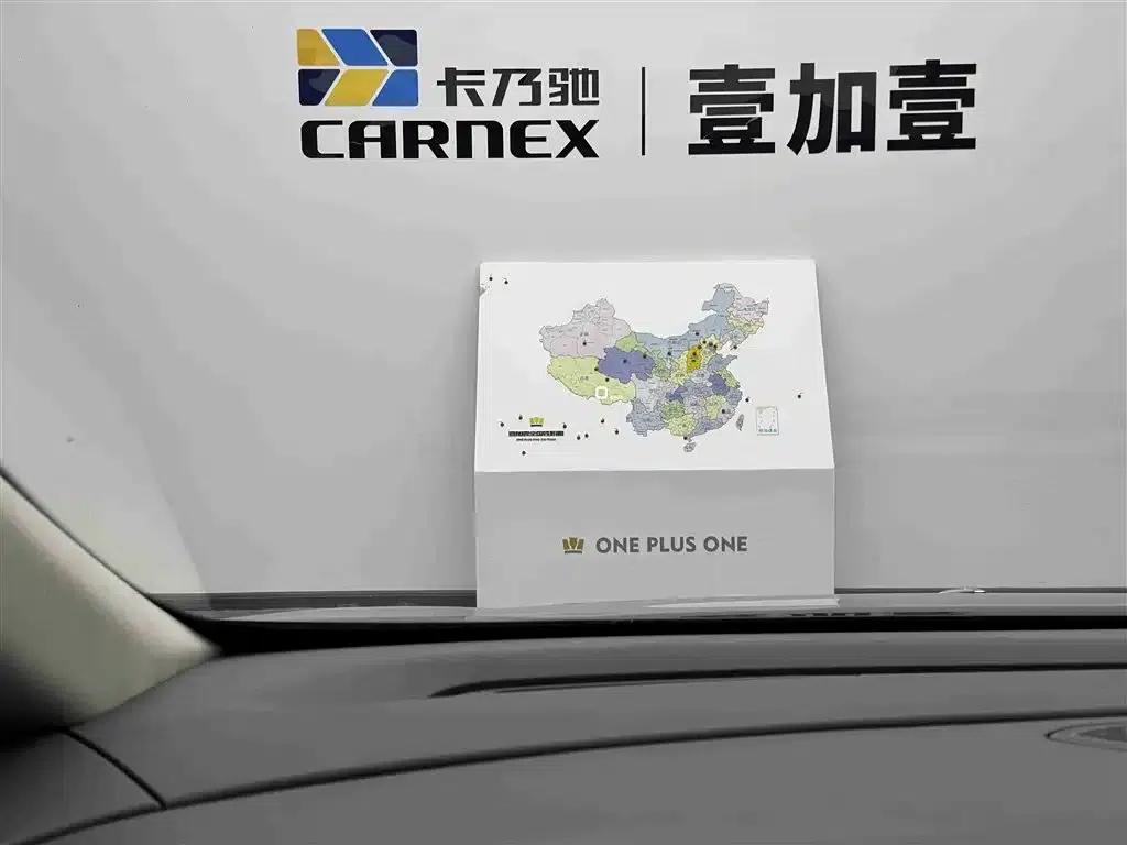 Hongqi HQ9 PHEV 2024 2.0T AWD Luxury Edition — миниатюра 15