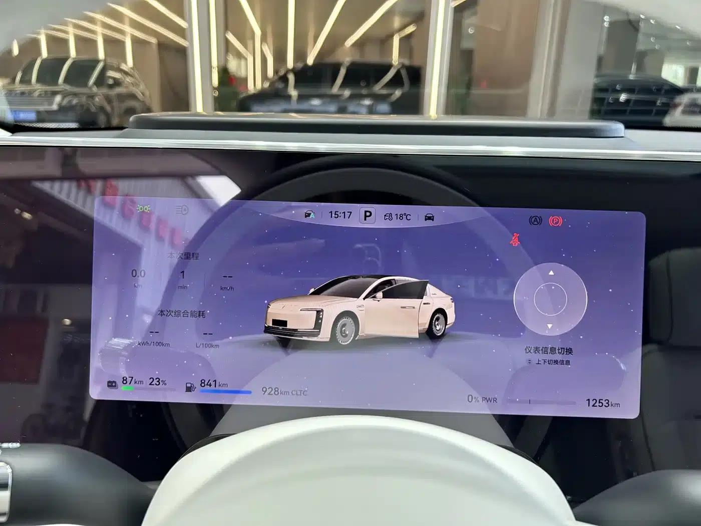 2025 S800 All-Electric Star Executive Edition (4-seater) with 192-line LiDAR — миниатюра 13