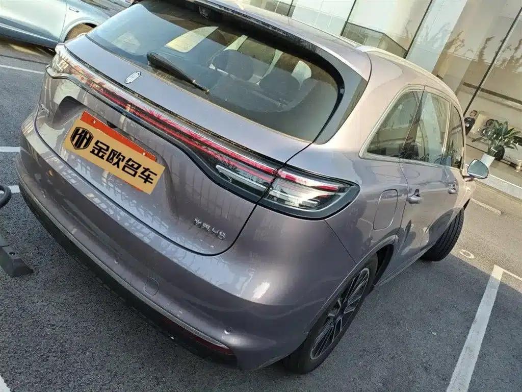 2025 Shangjie H5 Extended Range Max — миниатюра 2