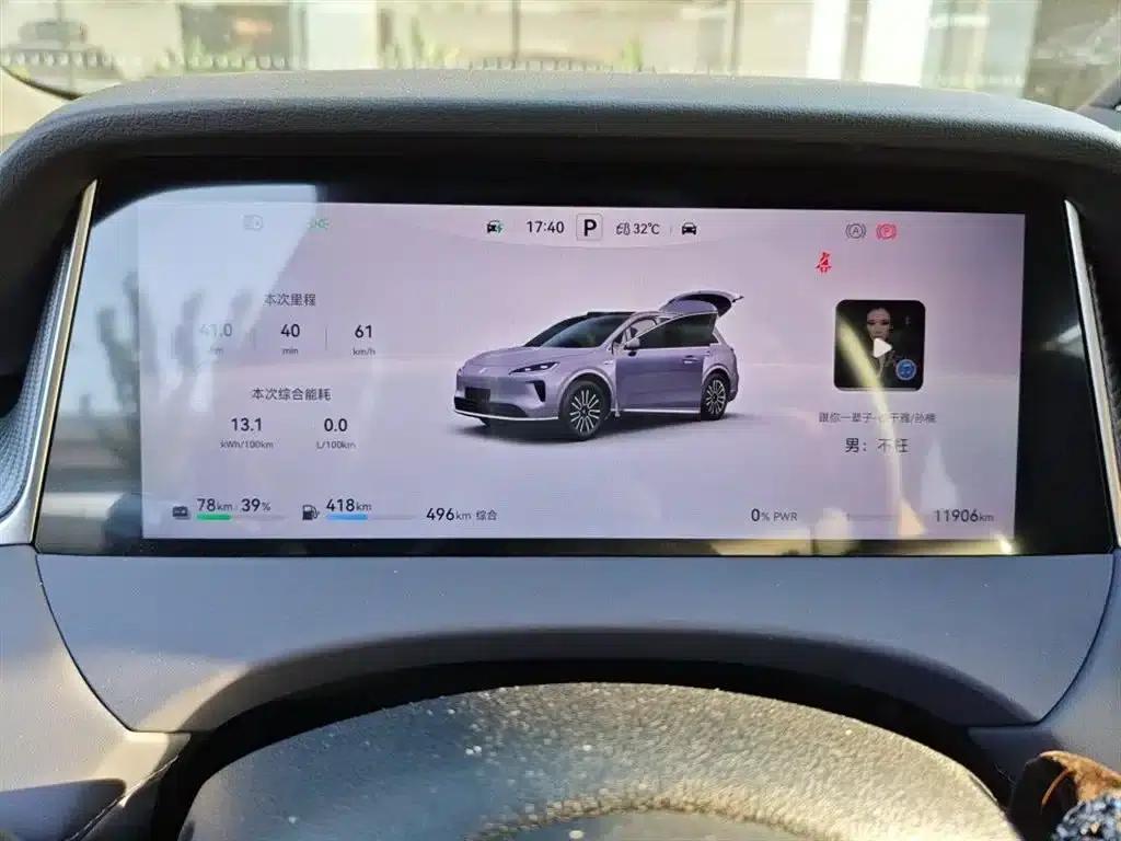 2025 Shangjie H5 Extended Range Max — миниатюра 5