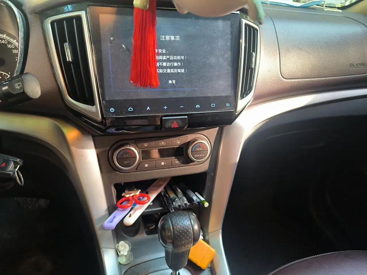 Venucia T70X 2015 2.0L CVT SmartFun Sport Edition — миниатюра 14