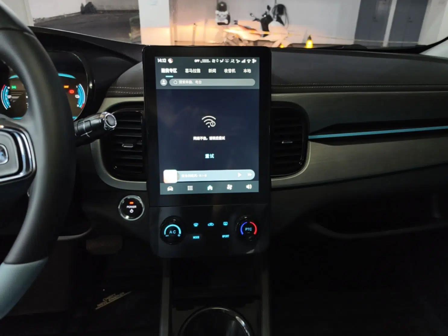 Chery QQ Little Ant 2024 Revised Version Youth Edition 251 km True Love Edition 25.05 kWh — миниатюра 16