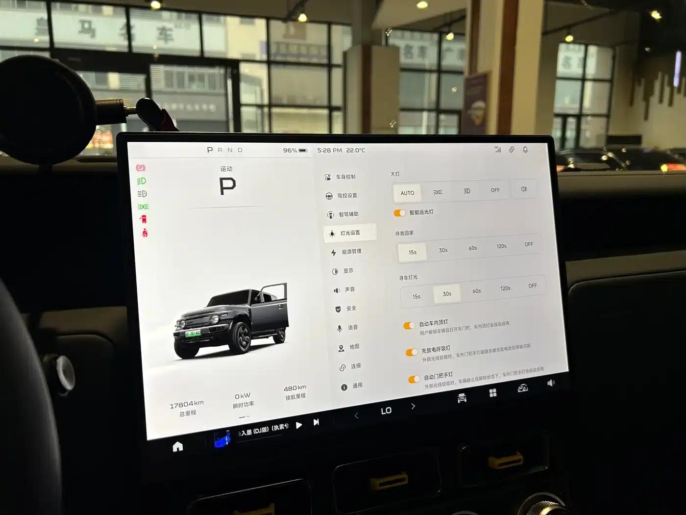 iCAR Super V23 2025 Model 501 4WD Intelligent Driving Edition — миниатюра 13