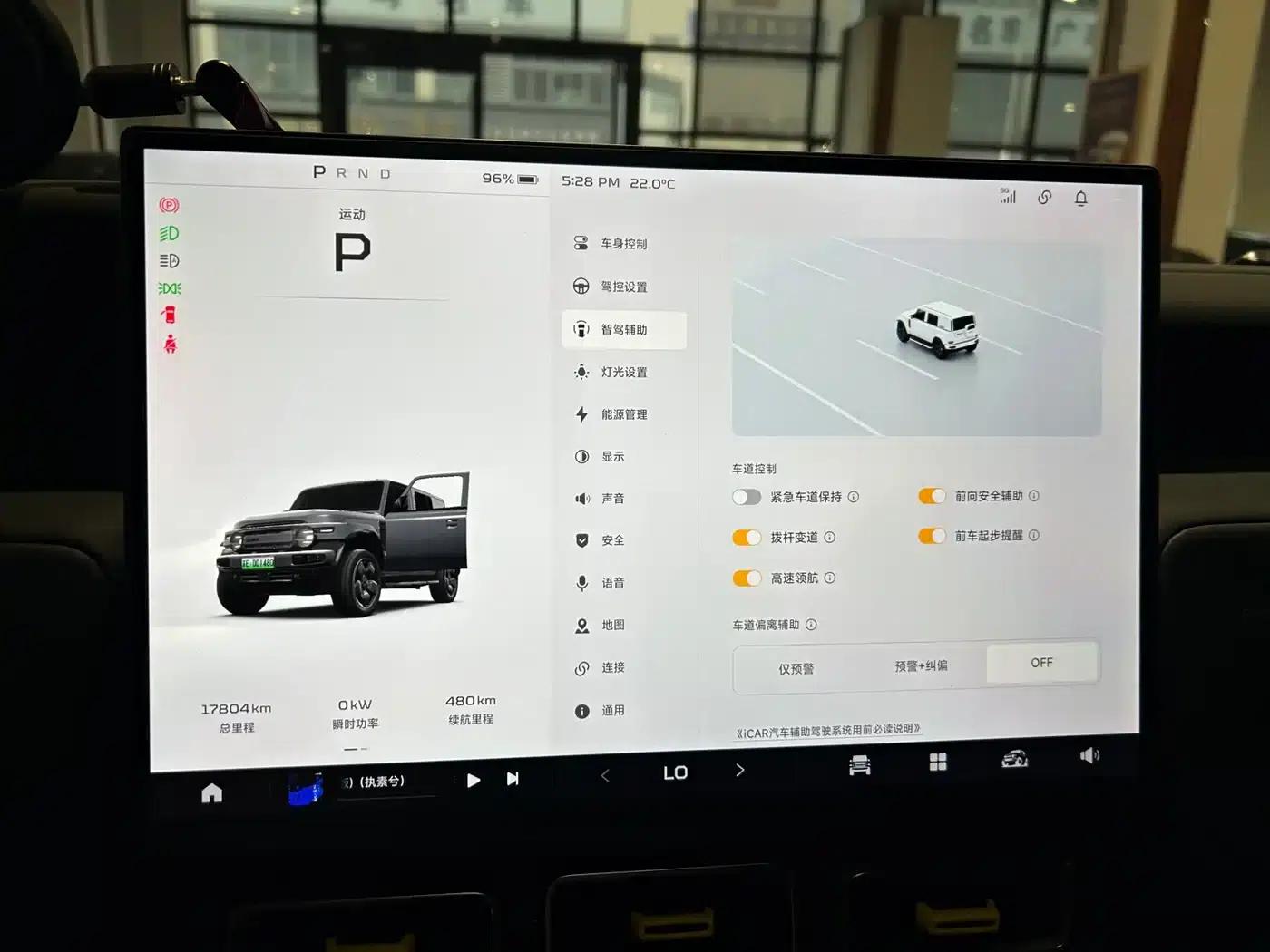 iCAR Super V23 2025 Model 501 4WD Intelligent Driving Edition — миниатюра 14