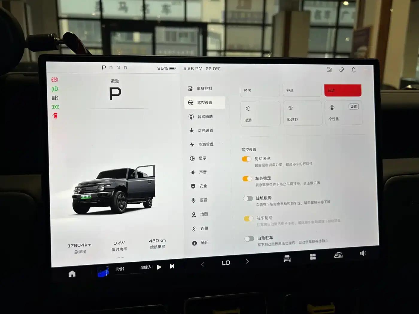 iCAR Super V23 2025 Model 501 4WD Intelligent Driving Edition — миниатюра 15