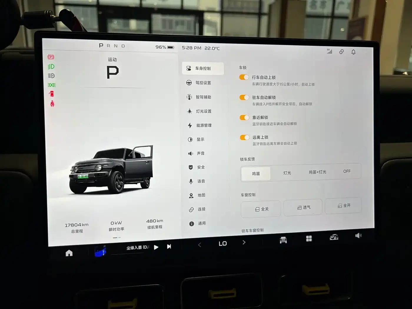 iCAR Super V23 2025 Model 501 4WD Intelligent Driving Edition — миниатюра 16