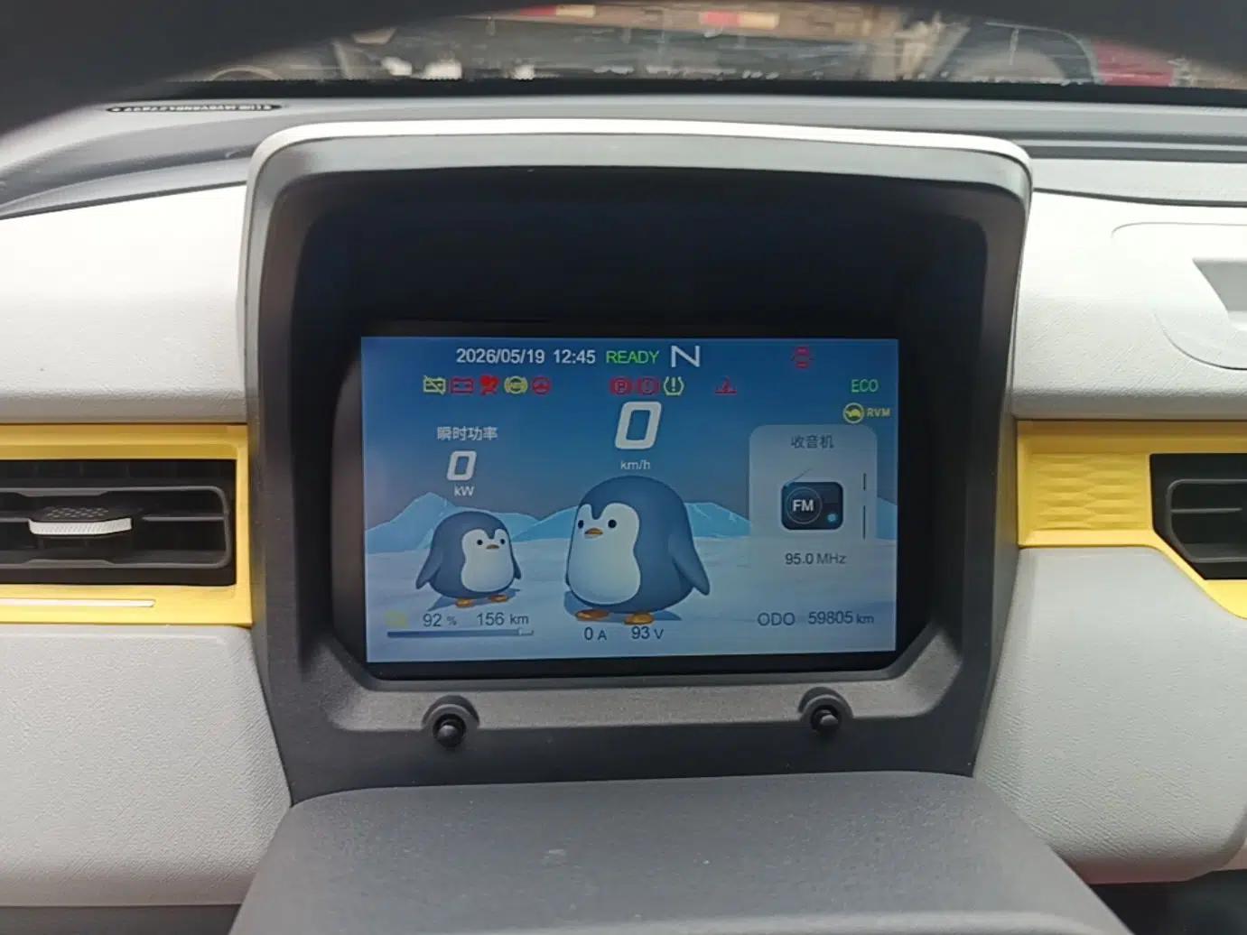 Chery QQ Ice Cream 2022 Pudding Model — миниатюра 15