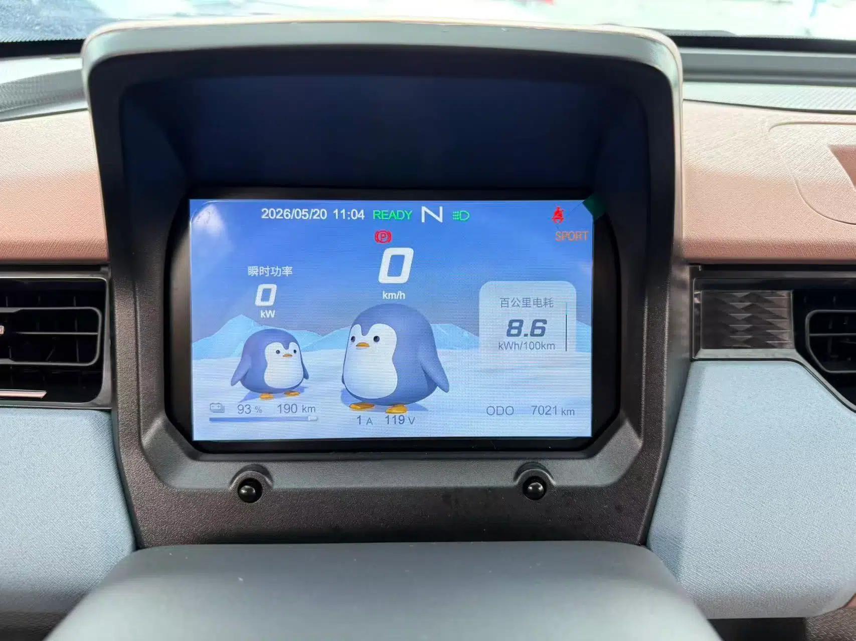 Chery QQ Ice Cream 2025 205km Qi Energy Version — миниатюра 15