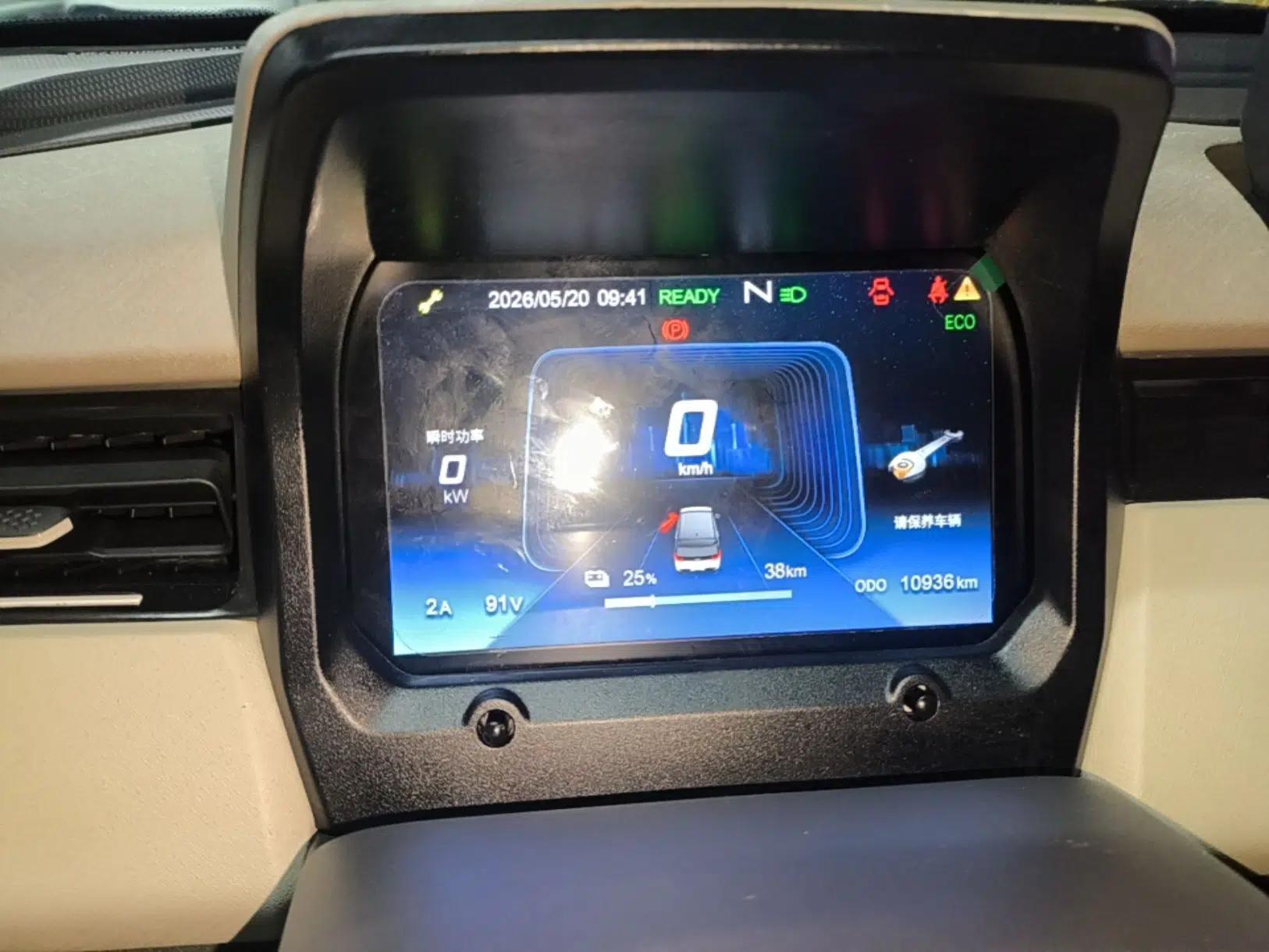 Chery QQ Ice Cream 2025 155km Sundae Edition — миниатюра 15
