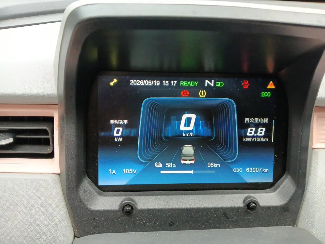 Chery QQ Ice Cream 2022 170km Sundae Phosphate Lithium-Ion — миниатюра 8