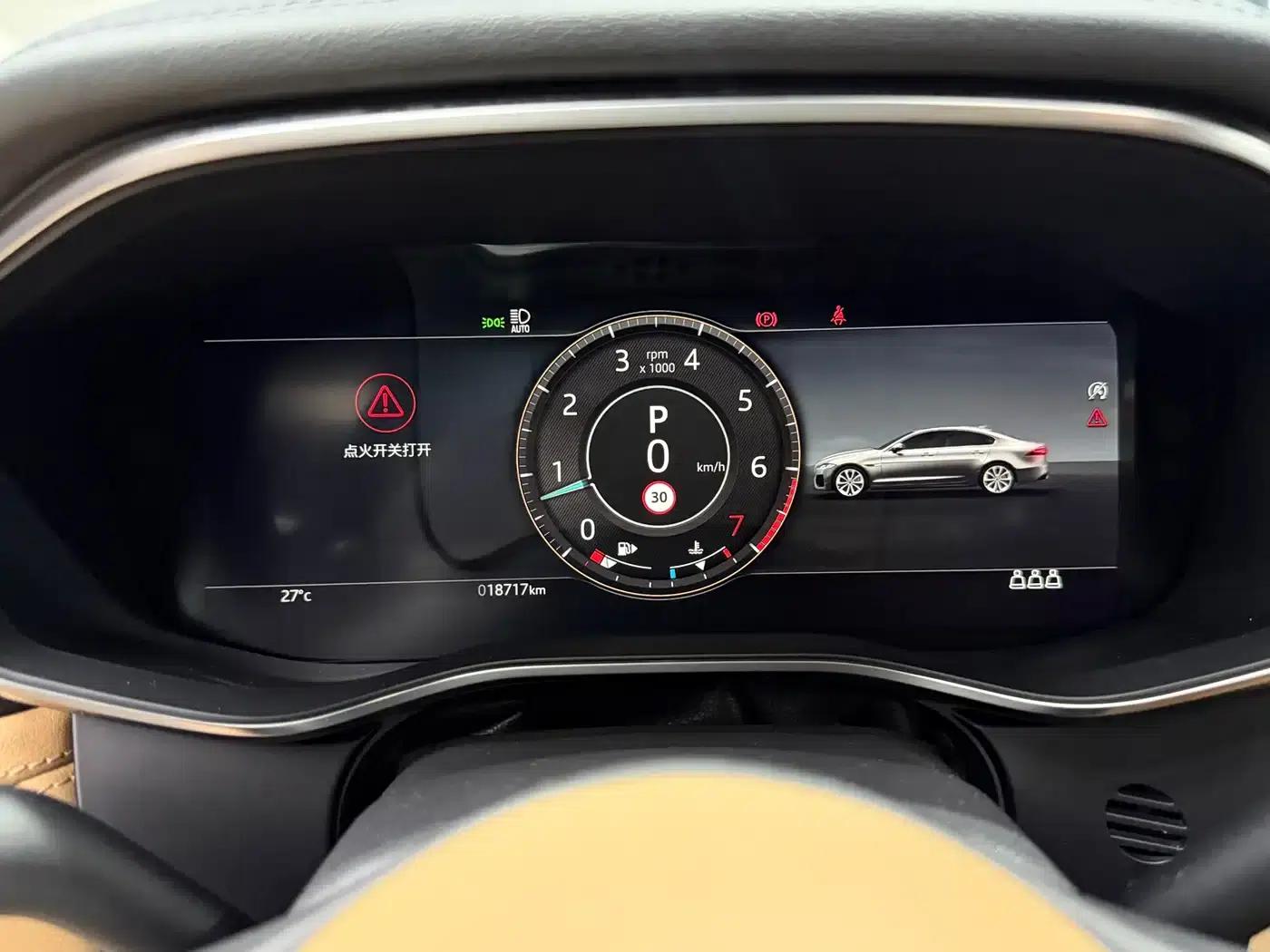 2023 Jaguar XFL 2.0T P250 2WD Luxury Edition — миниатюра 8