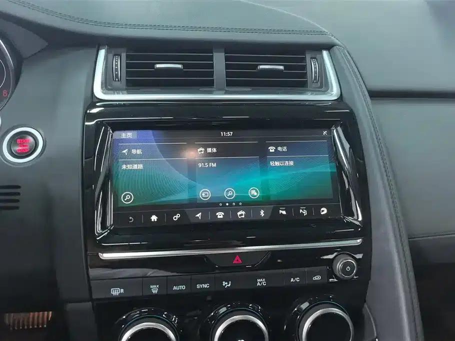 Jaguar E-PACE 2018 P200 (China VI Emission Standard) — миниатюра 13