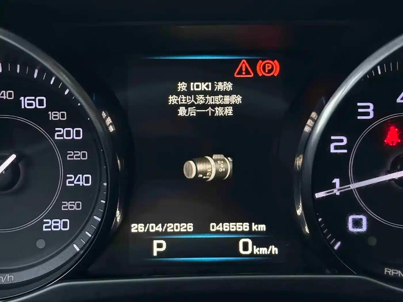 Jaguar XE 2015 2.0T 200PS R-Sport — миниатюра 11