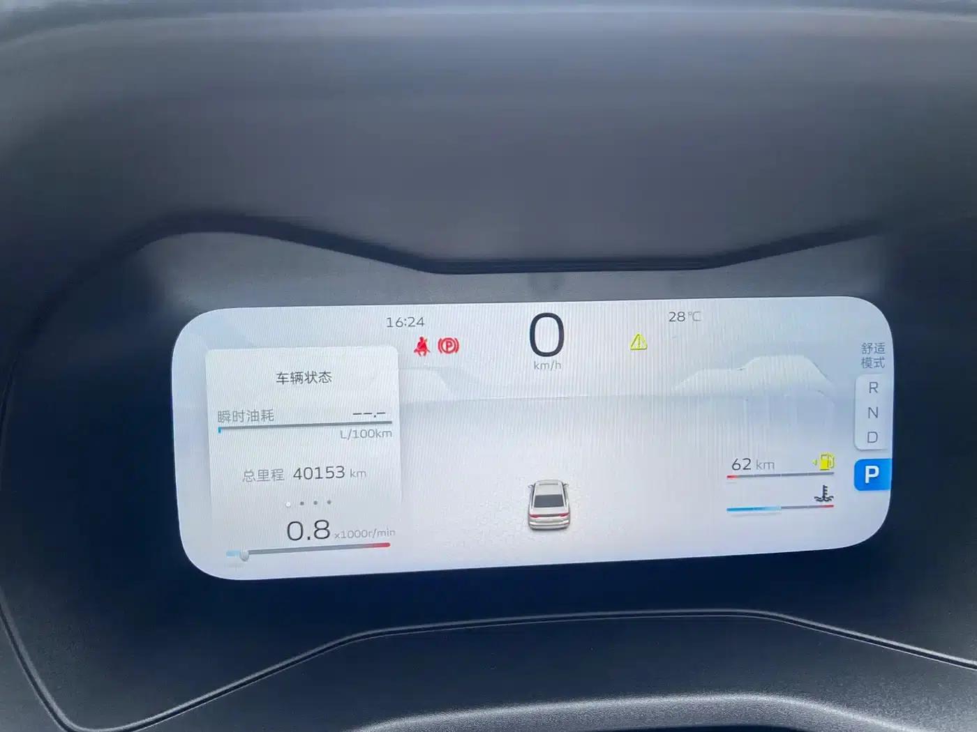 Geely Emgrand 2023 4th Generation Champion Edition 1.5L CVT Flagship Model — миниатюра 14