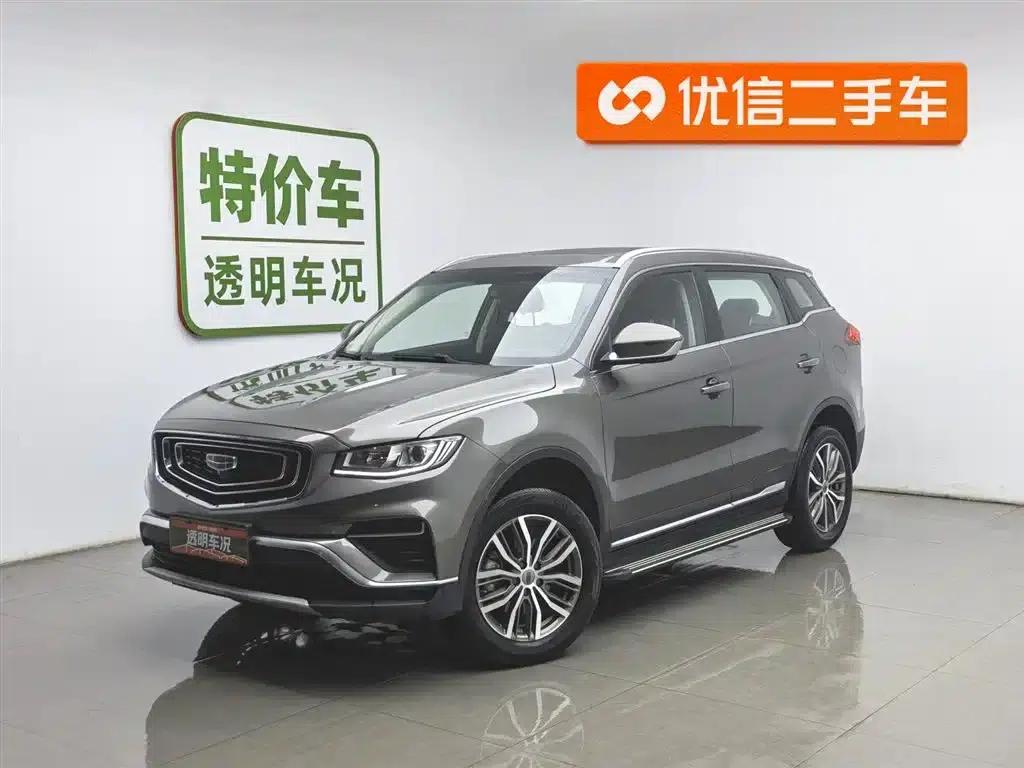 Geely Boyue 2020 1.8TD DCT Smart PRO — миниатюра 1