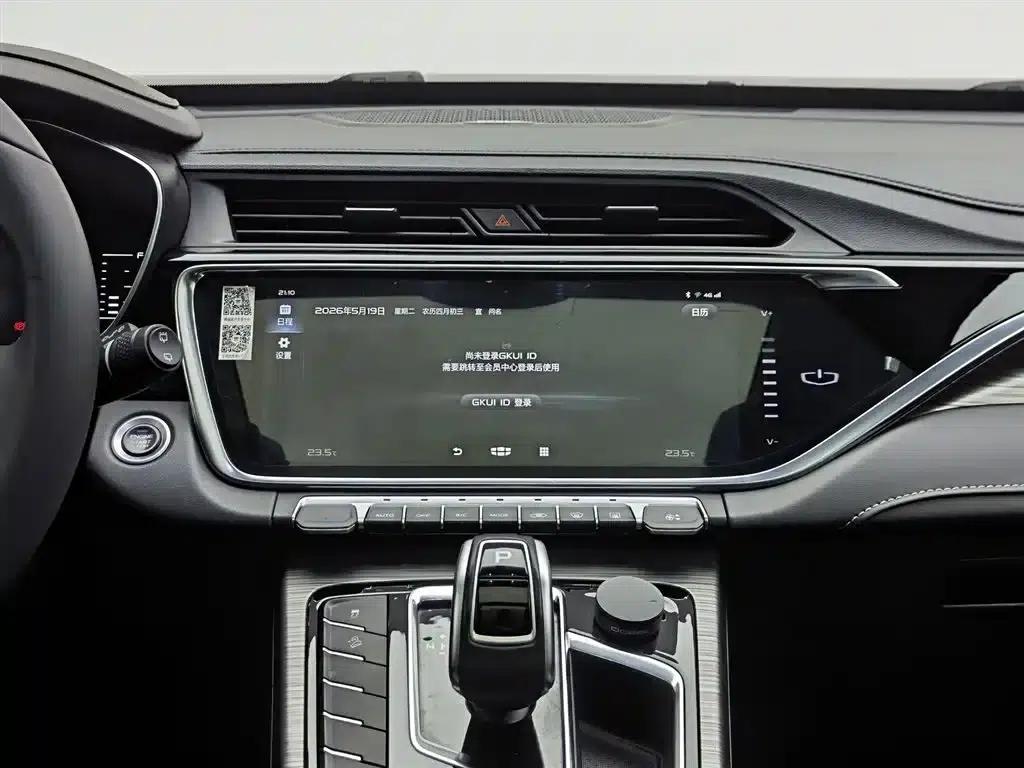Geely Boyue 2020 1.8TD DCT Smart PRO — миниатюра 12