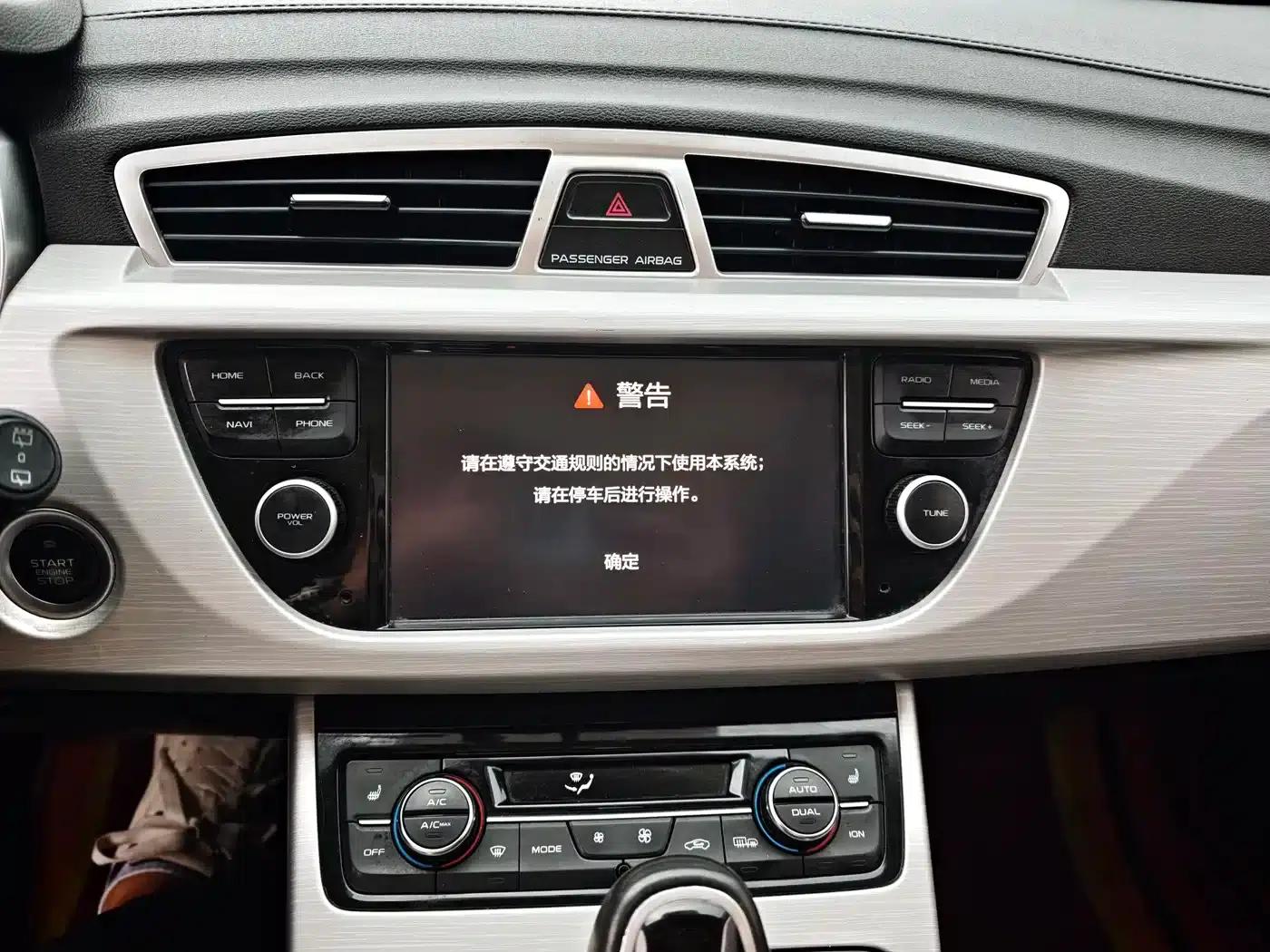 Geely Boyue 2018 1.8TD Automatic 2WD Intelligent Connected 4G Edition — миниатюра 11