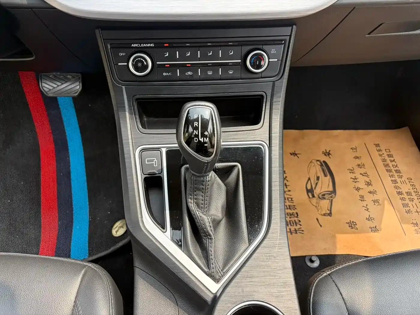 Geely Vision 2020 1.5L CVT Asian Games Edition — миниатюра 15