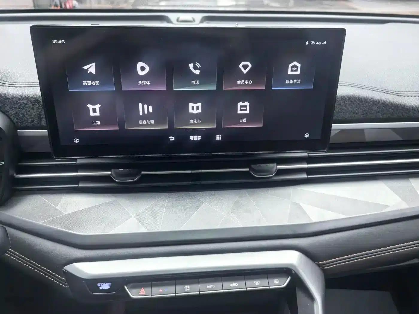 Geely Vision X6 2021 PRO 1.4T Automatic Premium Edition — миниатюра 12